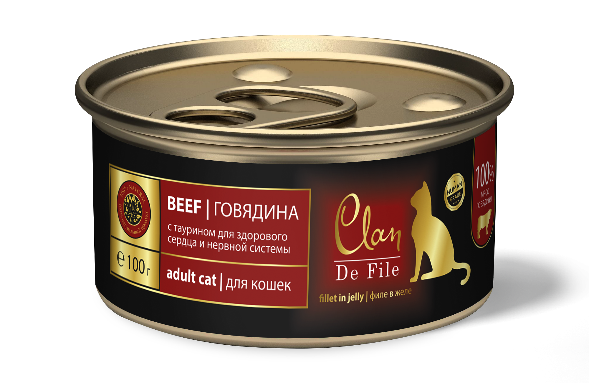 конс. Clan De File 100г с Говядиной для Кошек