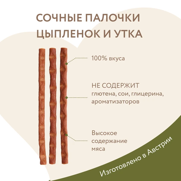 Лакомые палочки Мнямс для Кошек из Цыпленка и Утки 3х5г