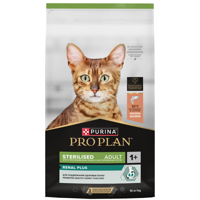 Сухой корм PRO PLAN Sterilised RENAL PLUS для взрослых стерилизованных кошек для поддержания здоровья почек, с высоким содержанием лосося, 10 кг