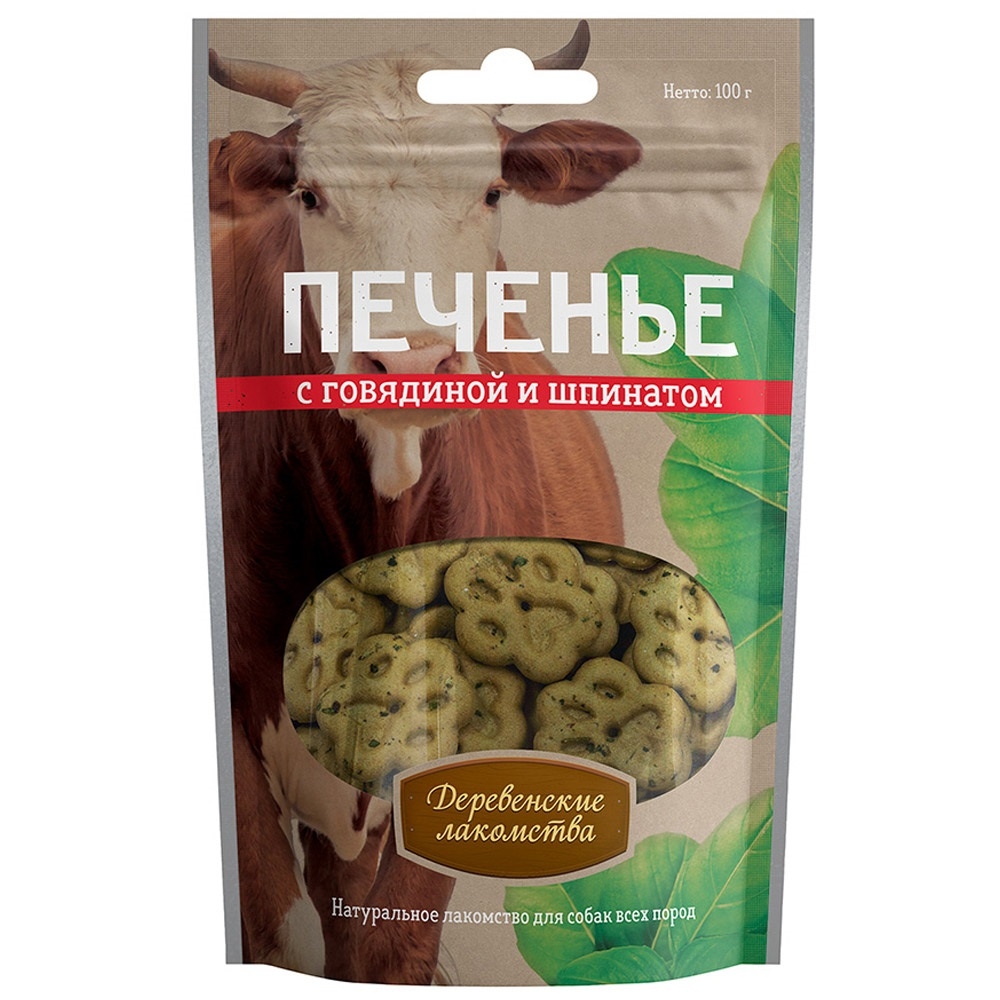 Печенье Деревенские Лакомства для Собак с Говядиной и Шпинатом 100г