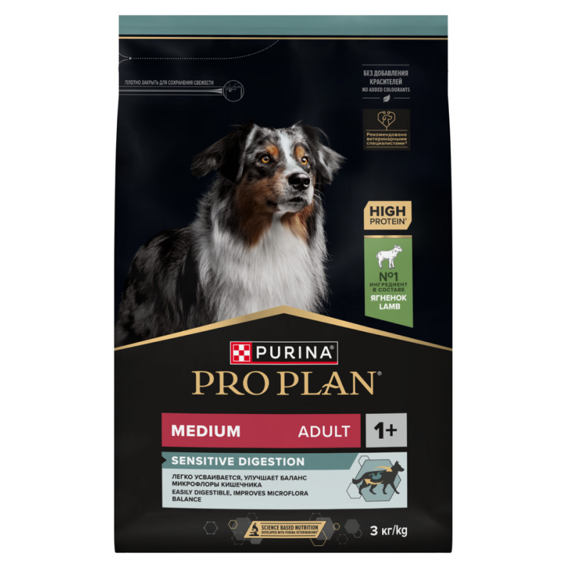 Сухой корм PRO PLAN SENSITIVE DIGESTION для взрослых собак средних пород с чувствительным пищеварением, с высоким содержанием ягненка, 3 кг