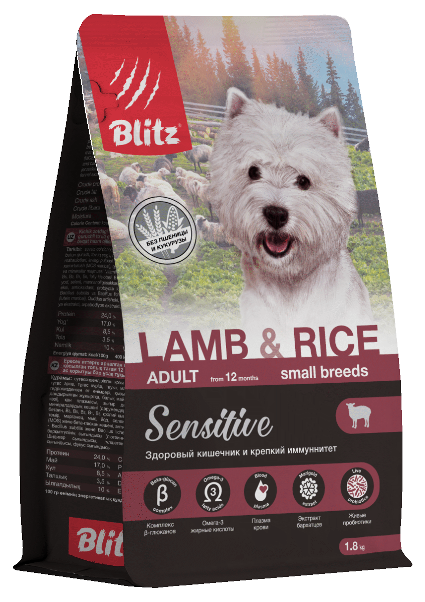 BLITZ Sensitive с Ягненком для Собак Мелких пород 1,8кг