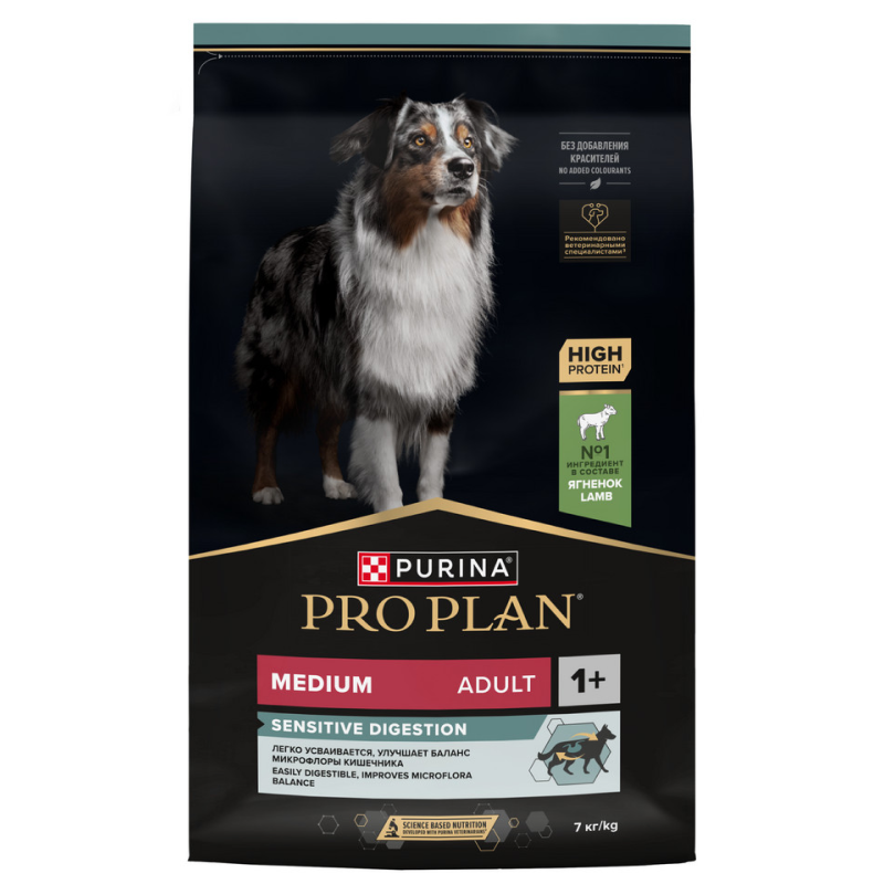 Сухой корм PRO PLAN SENSITIVE DIGESTION для взрослых собак средних пород с чувствительным пищеварением, с высоким содержанием ягненка, 7 кг