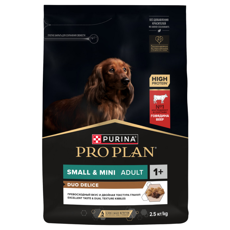Сухой корм PRO PLAN DUO DELICE для взрослых собак мелких и карликовых пород с двойной текстурой гранул, с высоким содержанием говядины, 2,5 кг
