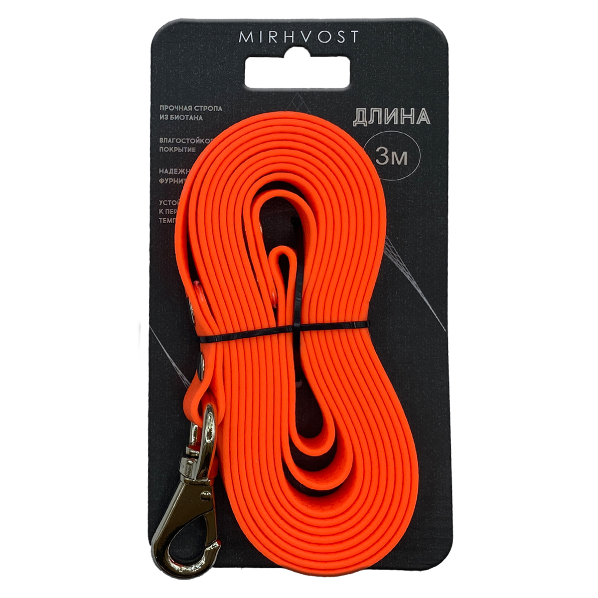 Поводок МХ биотан 20мм*3м оранжевый