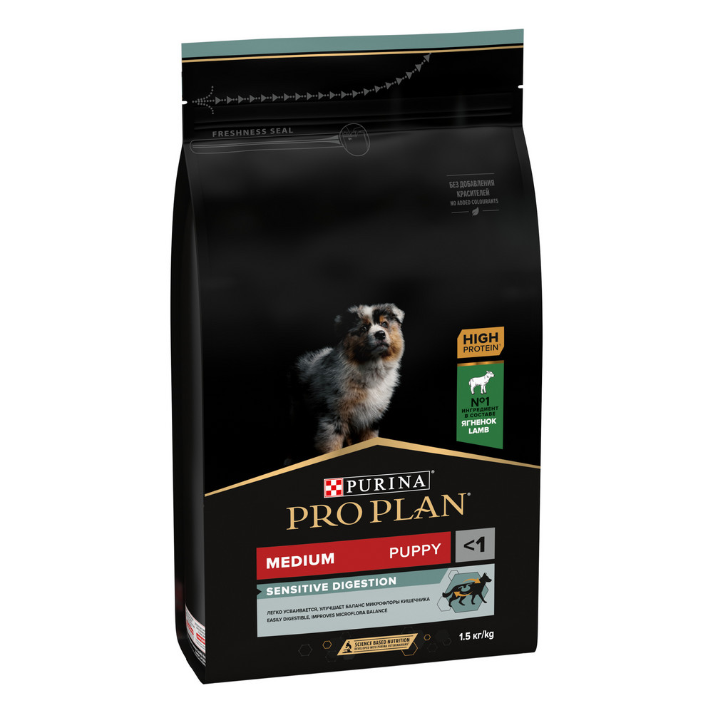 Сухой корм PRO PLAN SENSITIVE DIGESTION для щенков средних пород с чувствительным пищеварением, с высоким содержанием ягненка, 1,5 кг