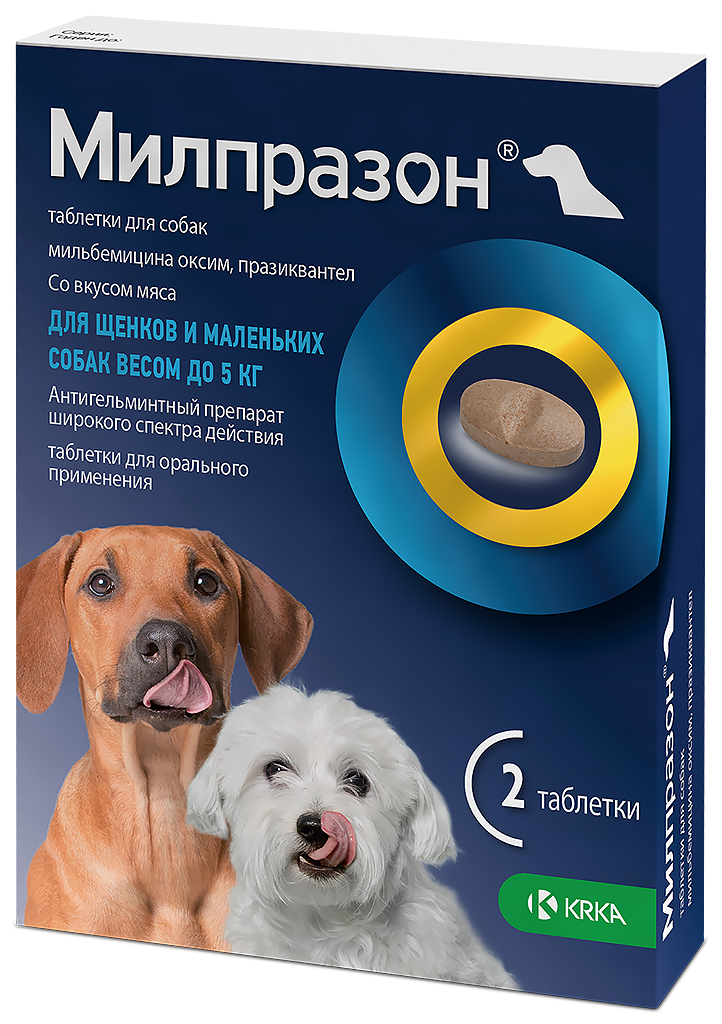Милпразон Антигельминтные таблетки для Собак до 5кг, 2 таблетки
