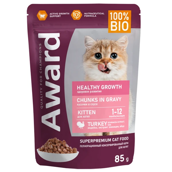 пауч Award Healthy growth для Котят кусочки в соусе с Индейкой 85г