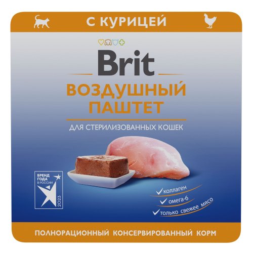 конс. Brit Воздушный паштет для стерилизованных Кошек Курица, 100г