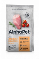 AlphaPet Monoprotein 1,5кг для Собак Мелких пород из Индейки