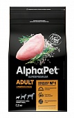 AlphaPet 500г для Собак Мелких пород с Индейкой и рисом Superpremium