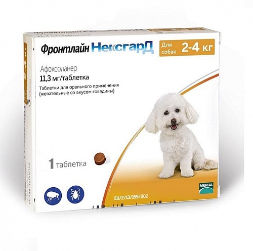 Фронтлайн НексгарД для Собак от  2 до 4 кг (1 ТАБЛЕТКА)