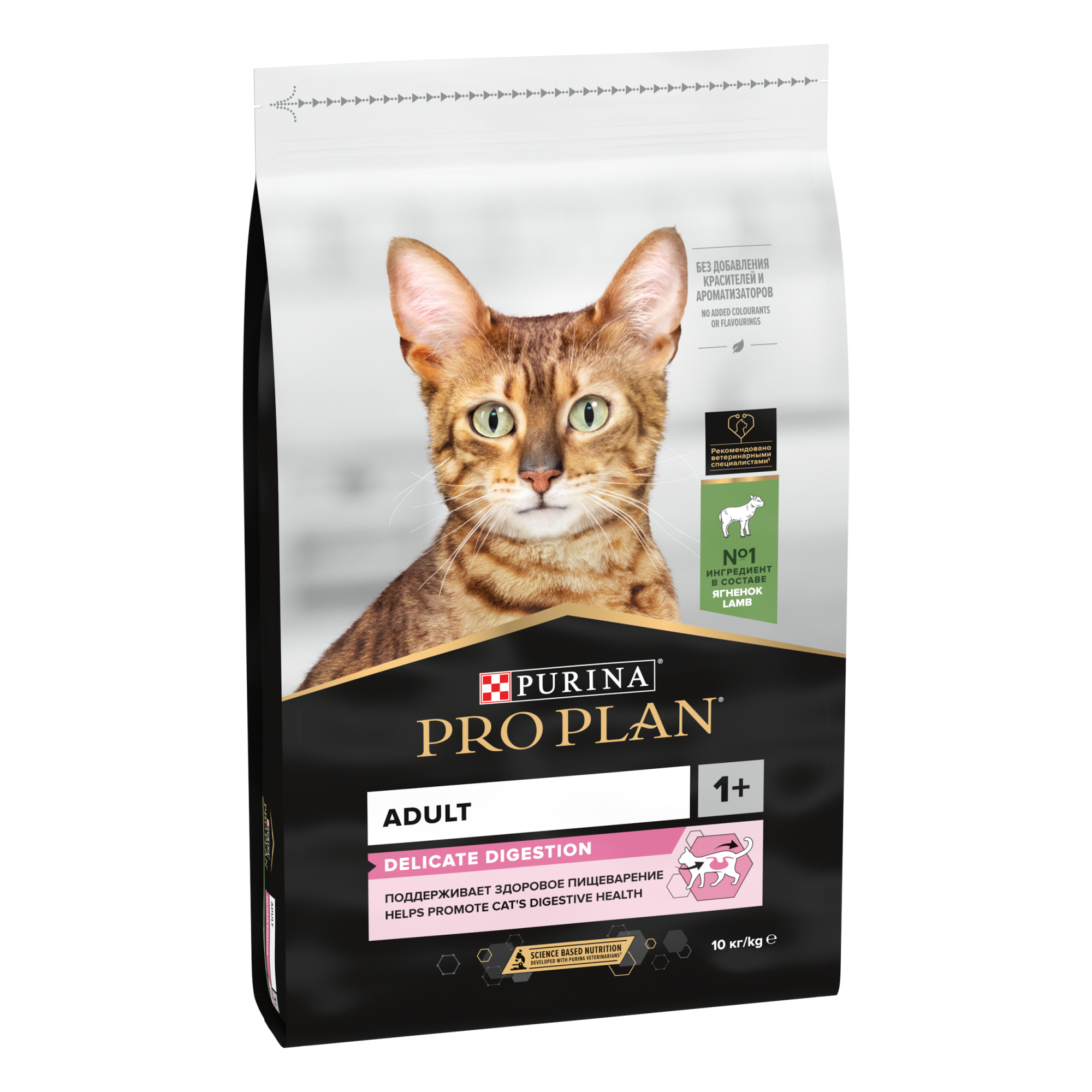 Сухой корм PRO PLAN Delicate для кошек при чувствительном пищеварении, с ягненком, 10 кг