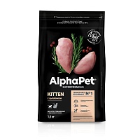 AlphaPet 1,5кг для Котят с Цыпленком