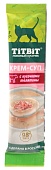 Лакомство TitBit Крем-суп для Кошек с Кусочками Телятины 10г
