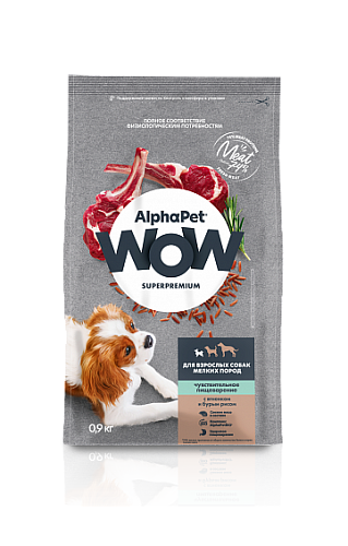 AlphaPet WOW 900г для Собак Мелких пород с чувствительным пищеварением Ягненком и рисом