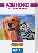 Азинокс для Собак и Кошек (6 таб.)