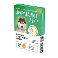 Витамины Фармавит Neo для Собак Совершенство Шерсти