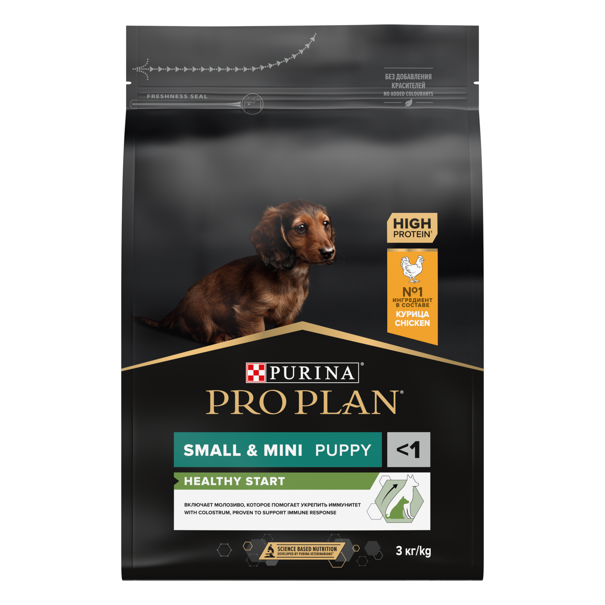 ProPlan 3кг для Щенков Мелких пород с Курицей
