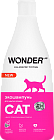 Экошампунь WONDER LAB для мытья кошек 0,55л