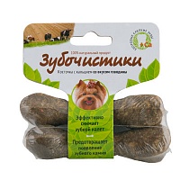 Зубочистики: Косточка со вкусом Говядины для Собак Мелких пород, 2шт