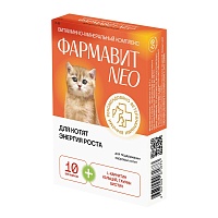 Витамины Фармавит Neo для Котят