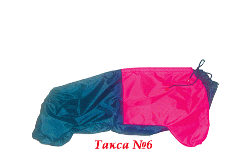 Комбинезон (Гамма) N 6 "Такса" утепленный