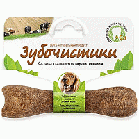 Зубочистики: Косточка со вкусом Говядины для Собак Средних пород