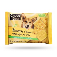 Лакомство Choco Dog Печенье в Белом Шоколаде для Собак, 30г