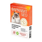 Витамины Фармавит Neo для Беременных и Кормящих Кошек