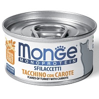 Консерва Monge Cat Monoprotein хлопья из индейки с морковью 80г
