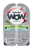 конс. AlphaPet WOW 80г для Кошек с чувствительным пищеварением Кролик с потрошками