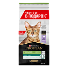 ProPlan Sterilised 10+2кг Индейка