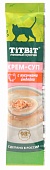 Лакомство TitBit Крем-суп для Кошек с Кусочками Индейки 10г